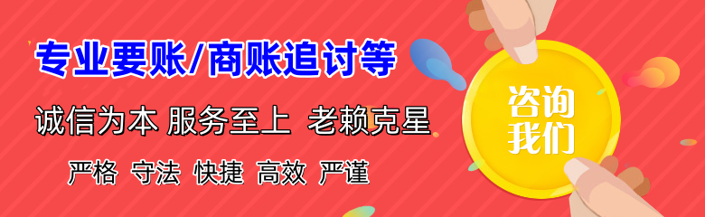 宁德收债公司